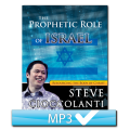 The Prophetic Role of Israel